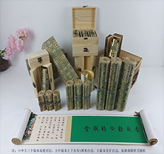 瀍河胡也佛金瓶梅秘戏图3卷-小中大三版